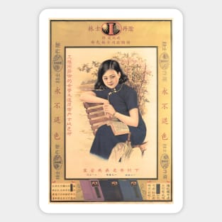 Woman Student Studying Color Dye Cloth Textile Advertisement Vintage Chinese Sticker